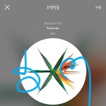 [EXO] 나 <b>월</b><b>욜</b>날 학교가서 친구들이랑 하기로했는데
