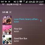 [뉴이스트] 뉴이스트 입덕인정 하루<b>차</b>!!!