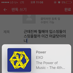 [EXO] 근데진짜 뭘해야 입스밍들이 스밍을할까 이건 머글탓이아냐