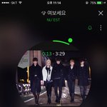 [뉴이스트] 공카 등업 질문 !