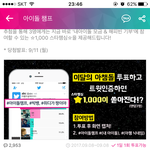 [EXO] 미친년들아!!!!!!