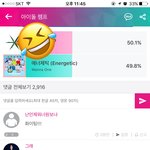 [박지훈] 아챔..13 분....0.3프로 <b>지고</b>있어 안한사람 부탁해