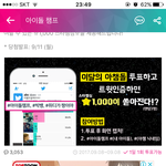 [EXO] 씨11<b>이발</b>것들아아ㅏㅇ아아아아ㅏㅇ