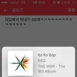 [EXO] 나 뮵뱅 이제봤는데 ㄹㅇ 카메라다르네