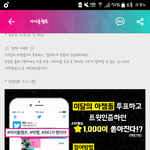 [EXO] 신발 <b>안심</b>하지마라
