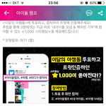 [EXO] 4분<b>방심</b>하지마!!!!!!!