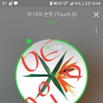 [EXO] 변태같은년들