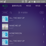 [BAP] 애프터<b>스쿨</b>도 나오는거지