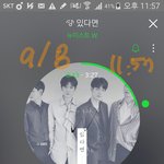 [뉴이스트] 나 짤하나만 찾아줄수있어?