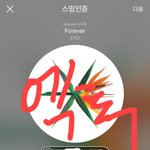 [EXO] 미친 너네도 그랬냐