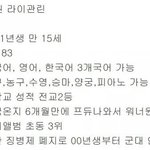 [라이관린] 인간적으로 라이관린