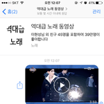 [EXO] *블베 역대급뮤직<b>비디오</b>에 메세지보냄*