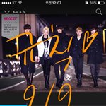 [뉴이스트] 글쓰고나서 5분정도 핃백 기다리기!