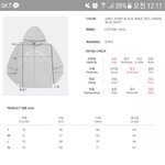 후아유 후집 색이랑 맞는건지 골라줘