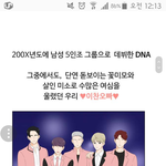 [세븐틴] ㅅㄷ /