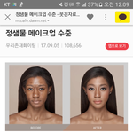 [워너원] 역시 <b>정샘물</b>이 해야됐어