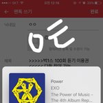 [EXO] >>>>>벅1스 100회 듣기 <b>이용</b>권<<<<< 다들 참여...
