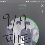 [뉴이스트] ㅅㄷ) 만화<b>러브</b>님 혹시 보고 있다면(++ 인증 재수정)