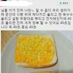 ㅅㅂ<b>전쟁</b>나면좋겟다