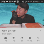 [댓글부탁해] 공유하고 싶은 유튜브 영상!!!!!!!
