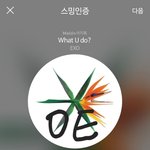 [EXO] 서럽게 울면 좀 기분나아질때 있어