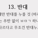 [방탄소년단] +추가)@@이삐들아 공지가서 규칙보고와줘!@@@