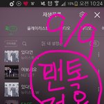 [뉴이스트] 사진 한 장에서 느껴지는 온도차(?)