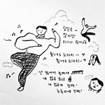 [댓글부탁해] <b>수험</b>생들