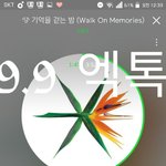 [EXO] 요즘 <b>현타</b>온 애들 많냐?