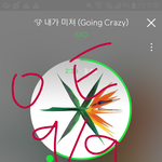 [EXO] 거의 아까부터 블베얘기만하는년인데