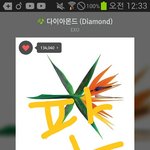 [EXO] 얘들아 내가 블베 다른 계정들한테 페메 보내볼까?