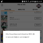 [EXO] 엠차 <b>사전</b>퉆