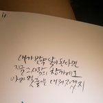 [댓글부탁해] 아카시아붓펜 <b>캘리</b>그라피왤케 어렵냐,,