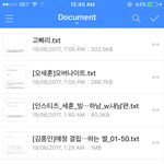 [EXO] 빙의글 <b>교환</b>