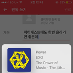 [EXO] 픽히<b>캐스트</b>에도 한번 올라가면 좋은데