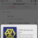 [EXO] 나 당분간 여기 안오려고 노력하려고