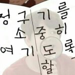 [방탄소년단] 근데 모르는 <b>행님</b>