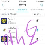[EXO] 엄청나진 않지만 자랑하고 싶어서..
