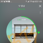 [방탄소년단] <b>못자</b>ㅠㅠ