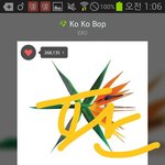 [EXO] @@@화력체크 추반암거나@@@