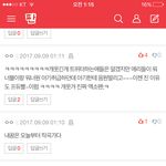 [EXO] 엔터톡오진다진짜 누구팬들인<b>지원</b>ㅋㅋㅋ
