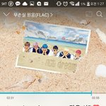 [NCT] 코뮤페 성공했는데 원가양도받을 <b>주민</b> 있어??