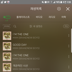[임영민] 스밍질문