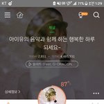 엑소 난 궁금한게