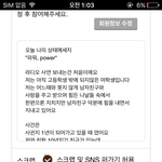 [EXO] 라디오에 <b>사연</b>