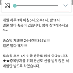 [임영민] <b>선물</b>받을수 있는 아이디있으면..