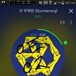 [EXO] 어그로들 <b>지랄</b> 떠는 거 그냥 웃어넘겼지만