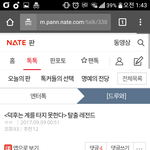 [EXO] 얘들아 까글 <b>무시</b>하고 좋은글 톡선보내자 들어와