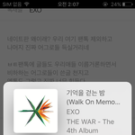 [EXO] 아 진짜 마치겠다
