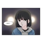 [댓글부탁해] 그림체 어때?